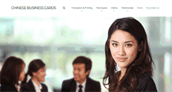Desktop Screenshot of chinese-business-cards.com